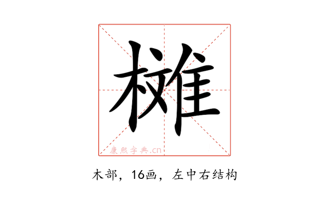 𣚳