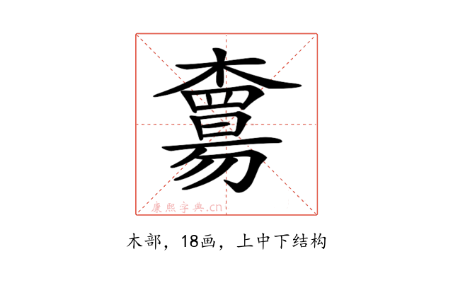 𣝻