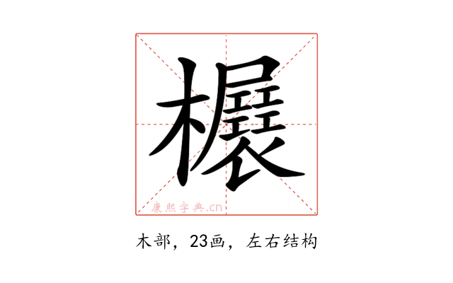 𣡃