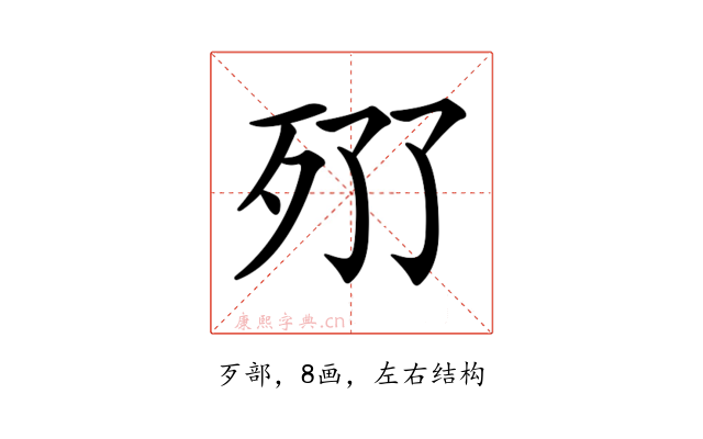 𣧓