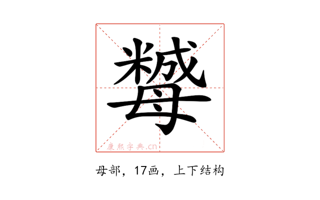 𣫿