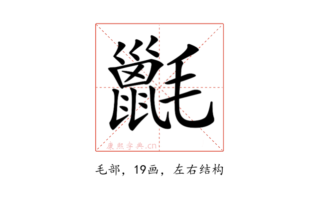 𣰫