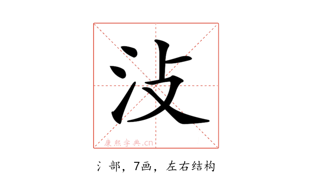 𣲏