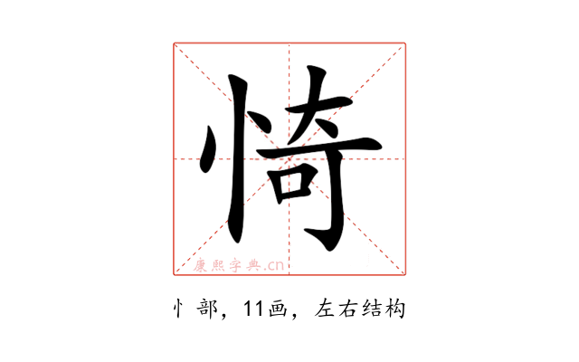 㥓