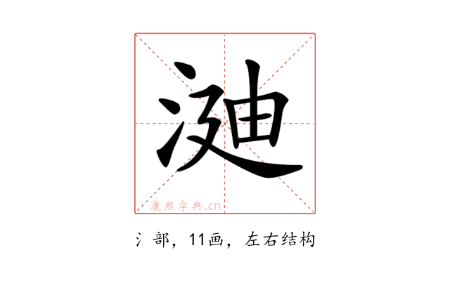 𣶻