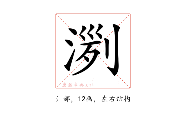 𣸟