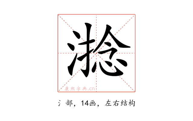 𣻧