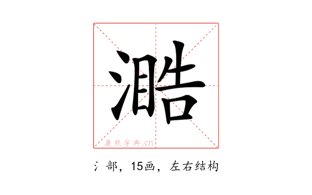 𣽋