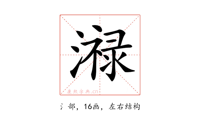 𤀓
