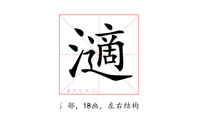 𤁷