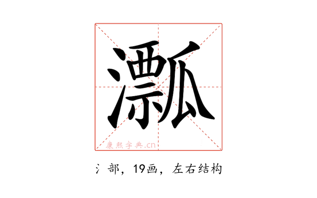 𤃛