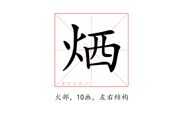 𤈇