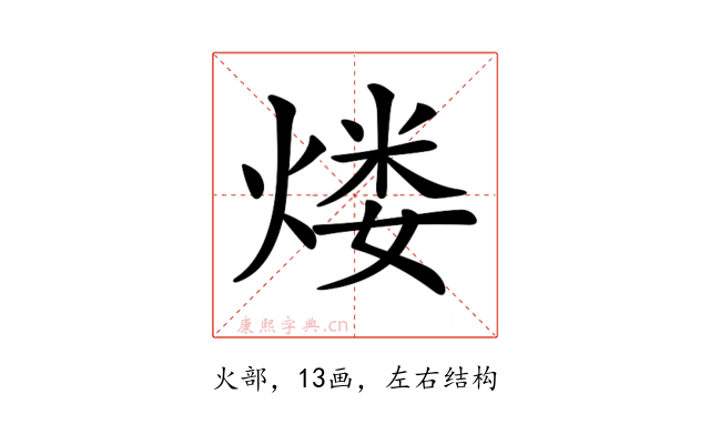 𤋏