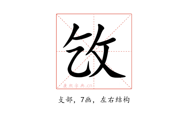 㩿