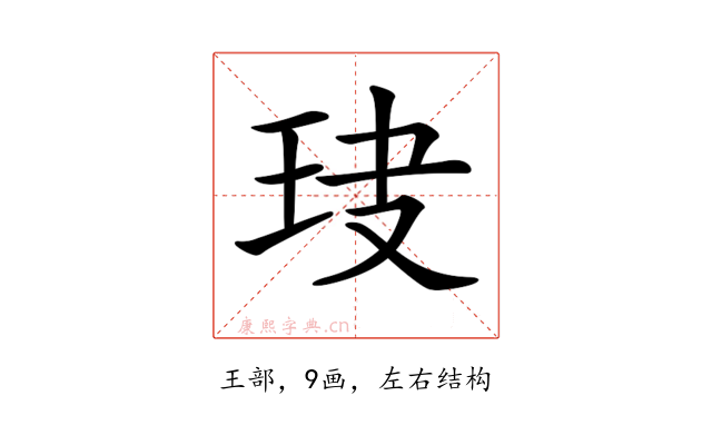 𤤏