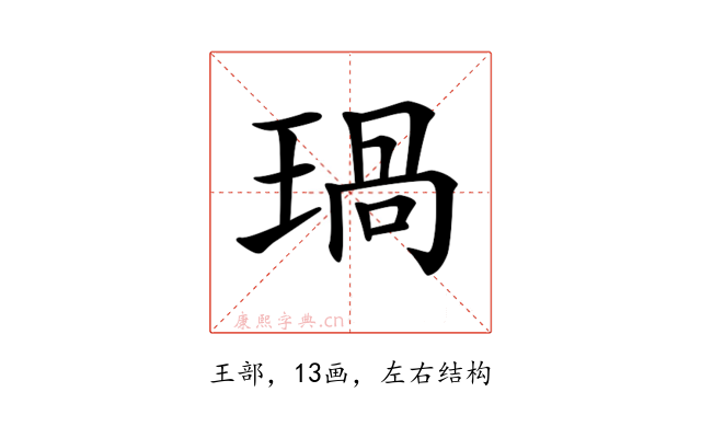 𤧗