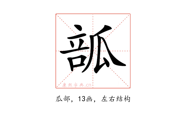𤬃