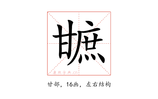 𤯋