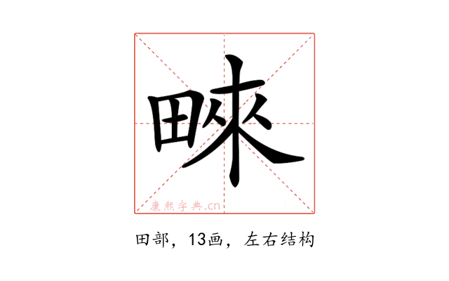 𤲓