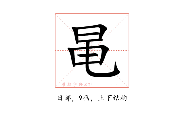 㫣