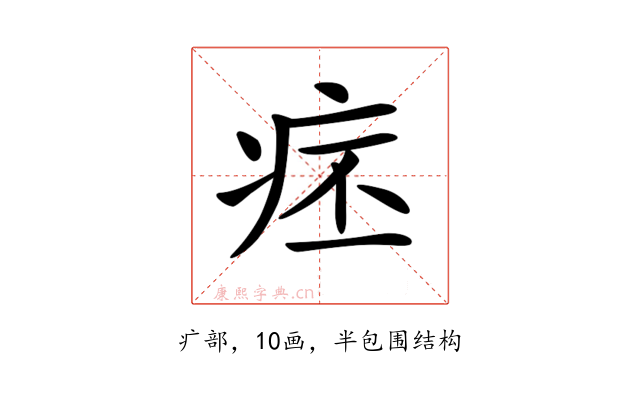 𤵛