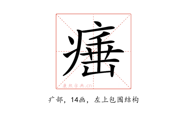 𤸣