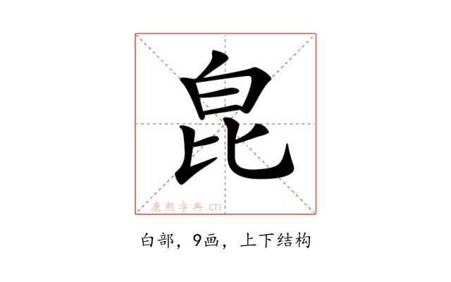 𤽏