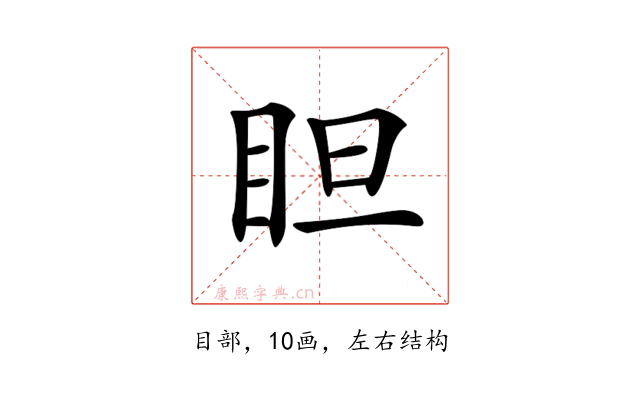 𥅃