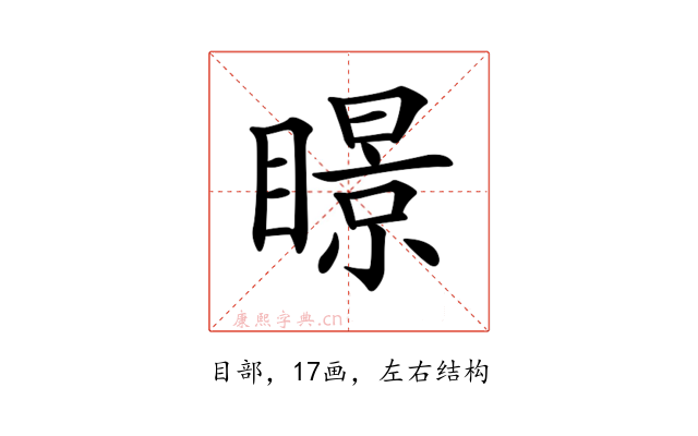 𥋓
