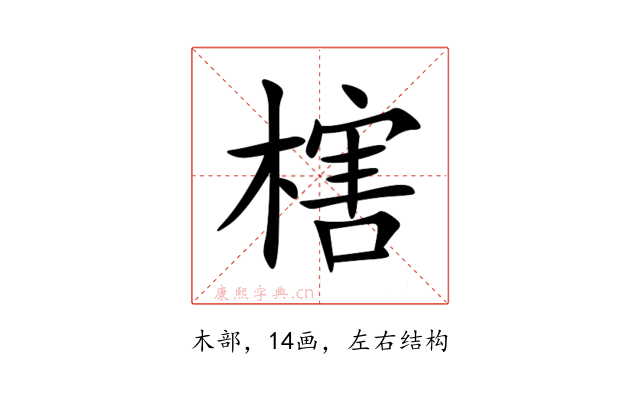 㮫