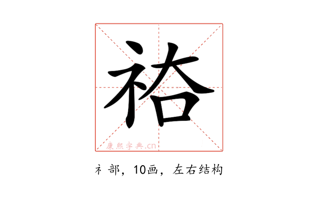𥙗