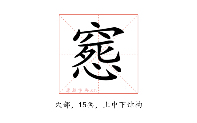 𥧛