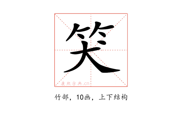 𥬇