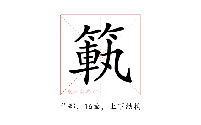 𥰳