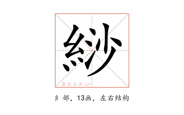 𦀛