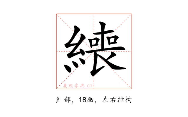 𦅇