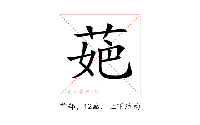 𦲛