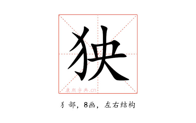 㹧