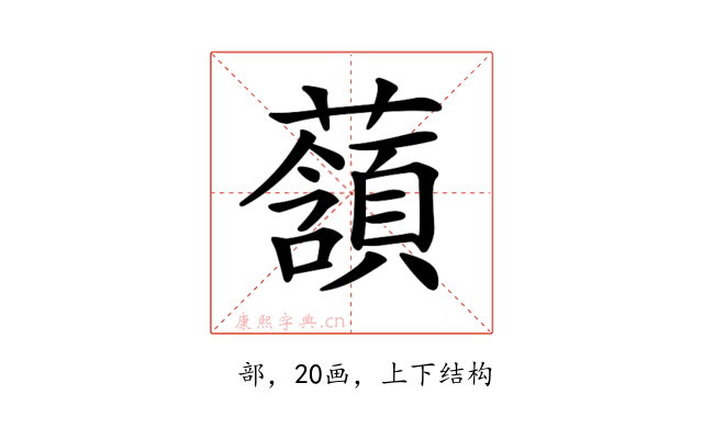 𧂃