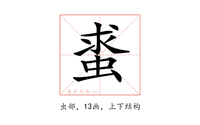 𧋛