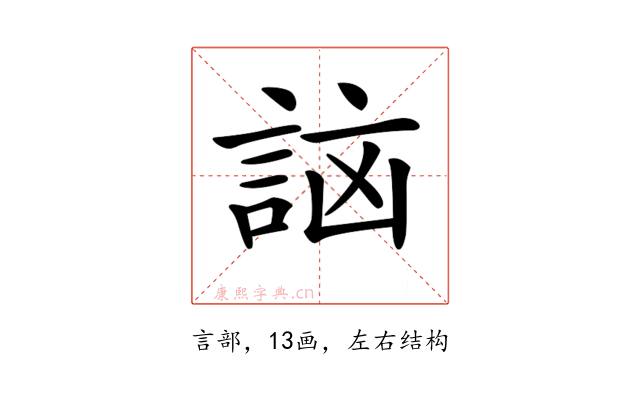 𧧣
