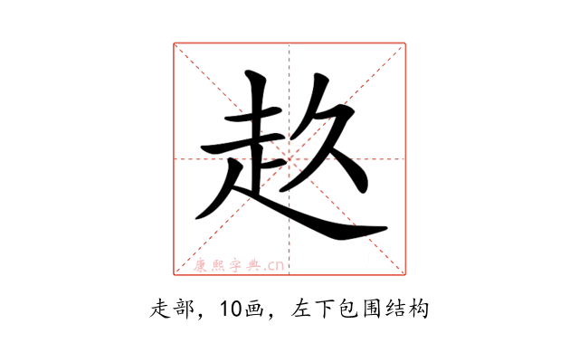 𧺓
