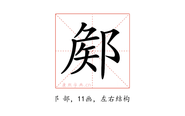 𨜫