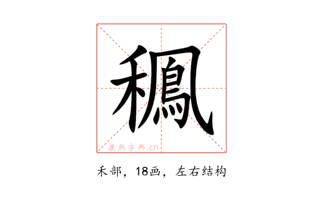 䆇