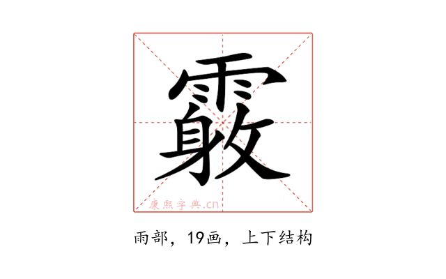 𩅓