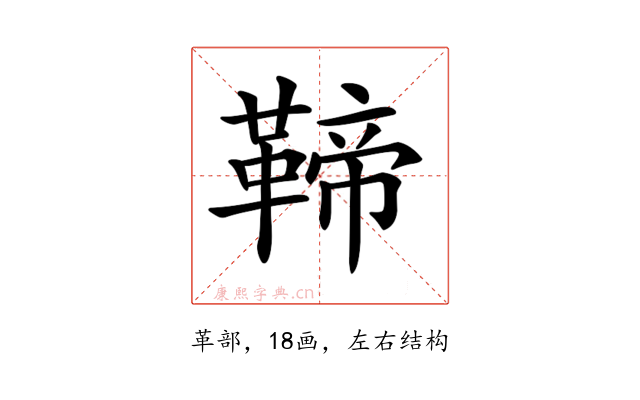 𩋣