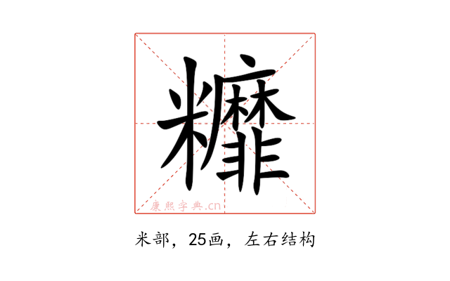 䊳