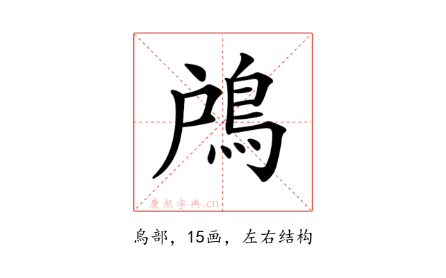 𩿇