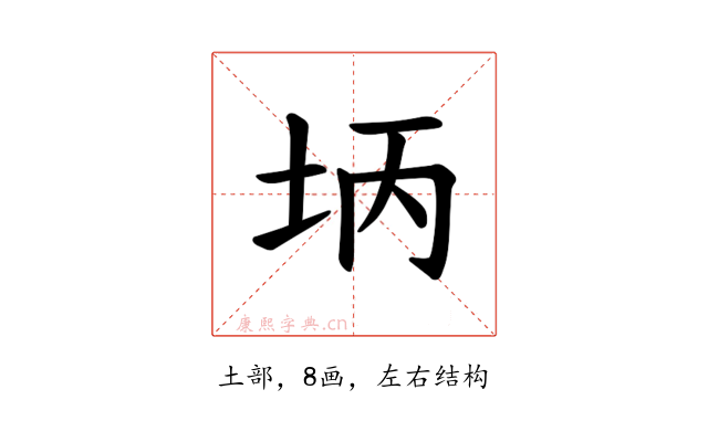 𪣃
