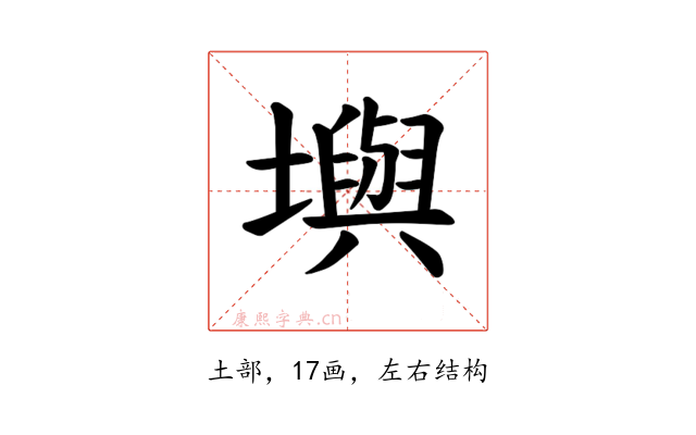 𪤧